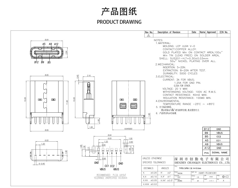 网站图纸修改.jpg