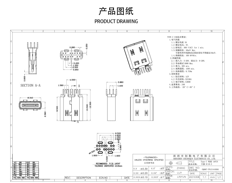 网站图纸修改.jpg
