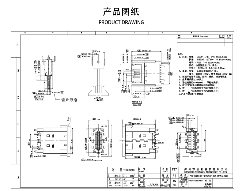 网站图纸修改.jpg
