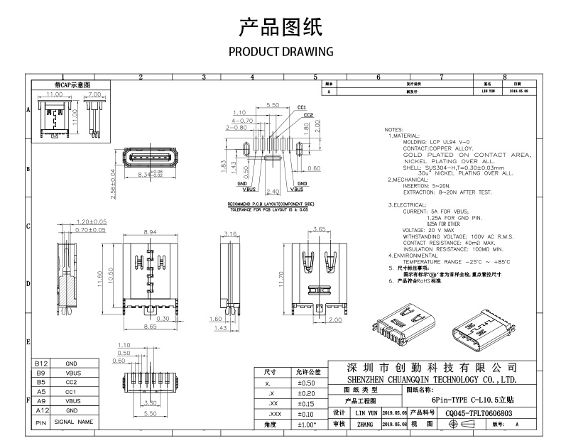 网站图纸修改.jpg