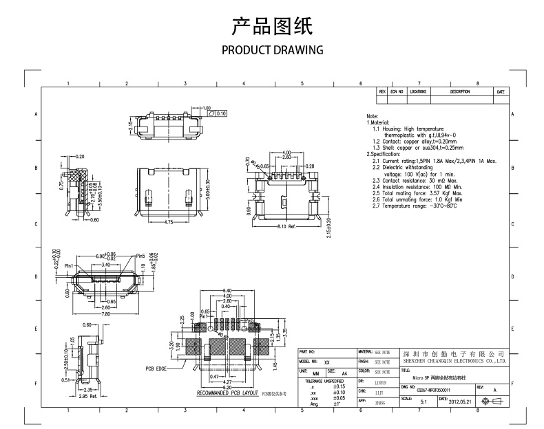 图纸.jpg