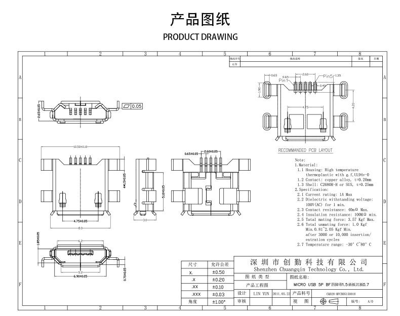 网站图纸修改.jpg