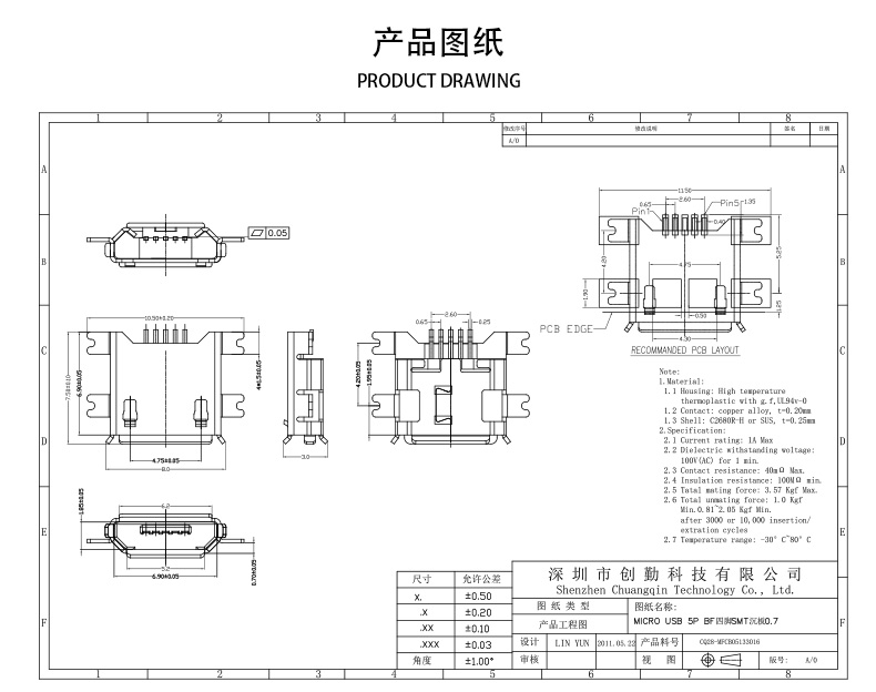 网站图纸修改.jpg