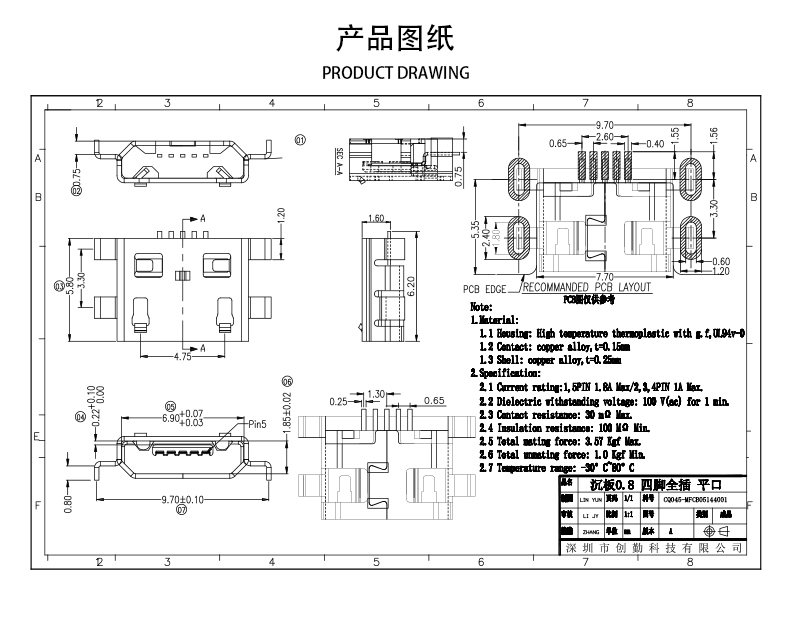 网站图纸修改.jpg