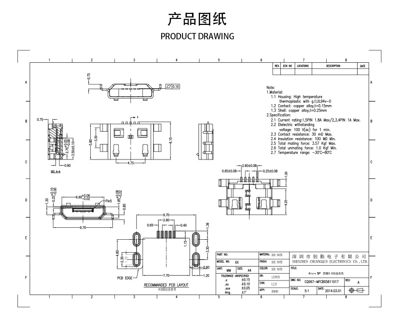 网站图纸修改.jpg