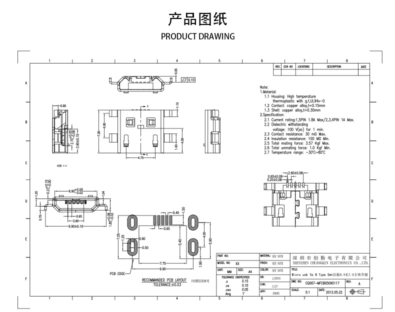 网站图纸修改.jpg