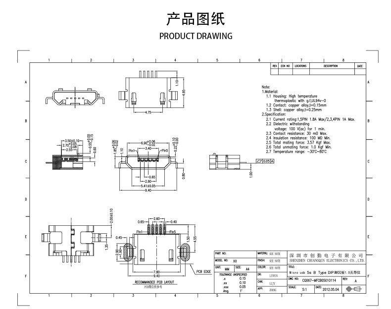 网站图纸修改.jpg