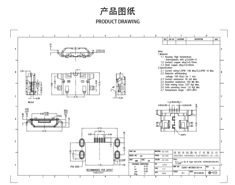 网站图纸修改.jpg