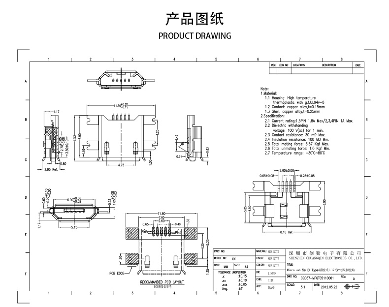 网站图纸修改.jpg