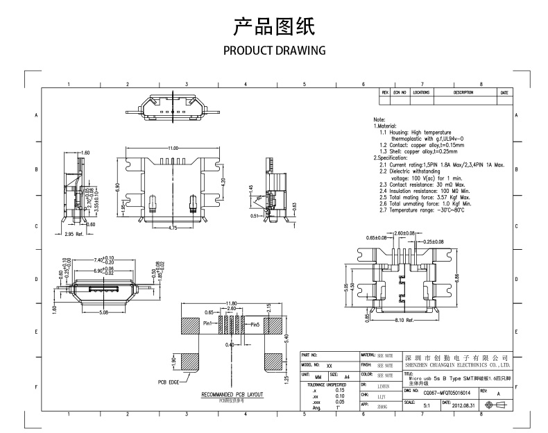 网站图纸修改.jpg