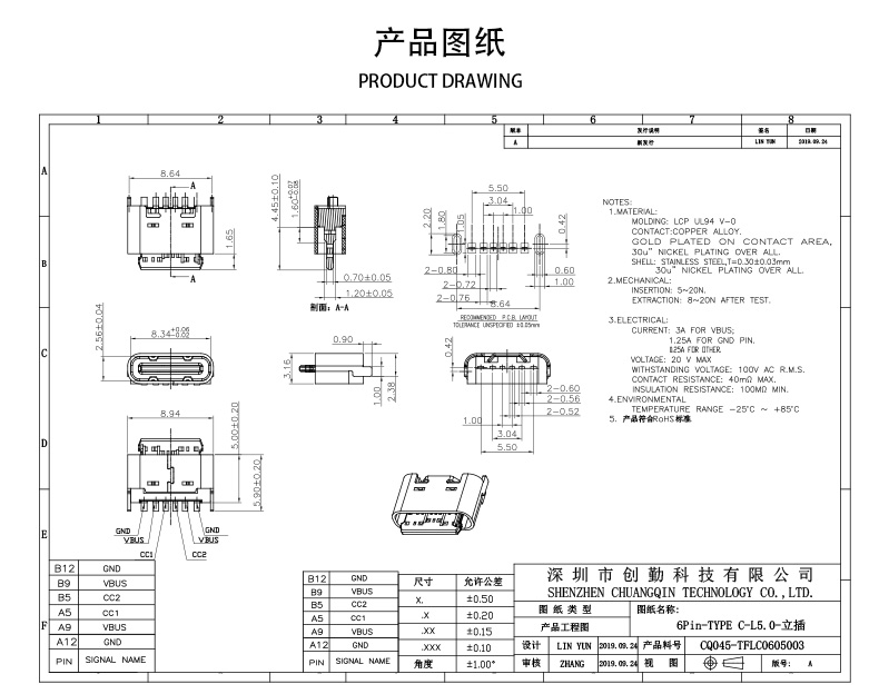 网站图纸修改.jpg