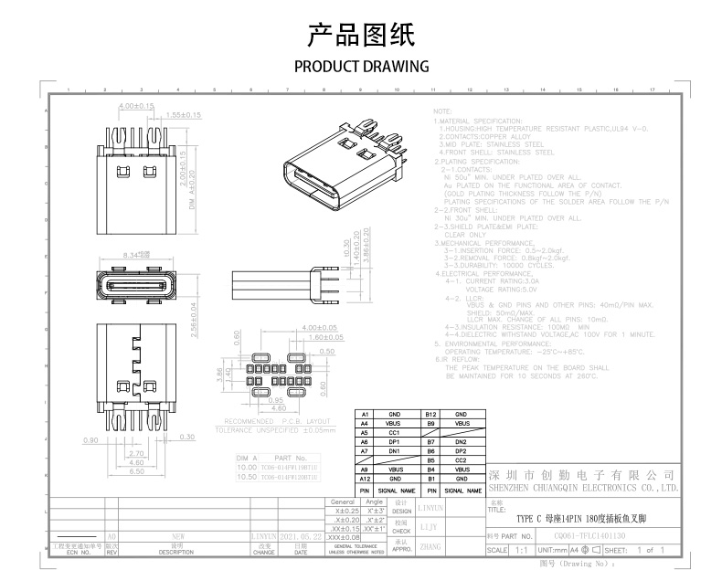 网站图纸修改.jpg