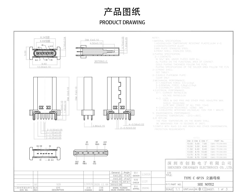 网站图纸修改.jpg