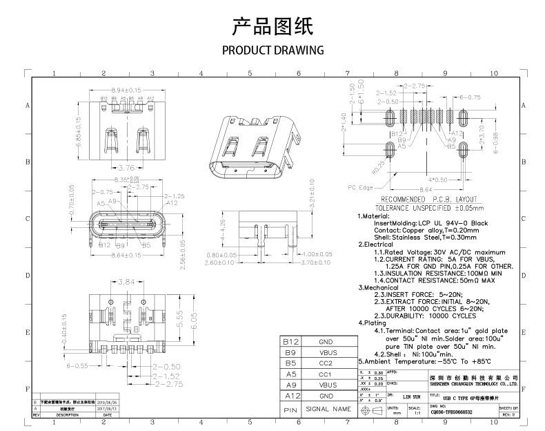网站图纸修改.jpg