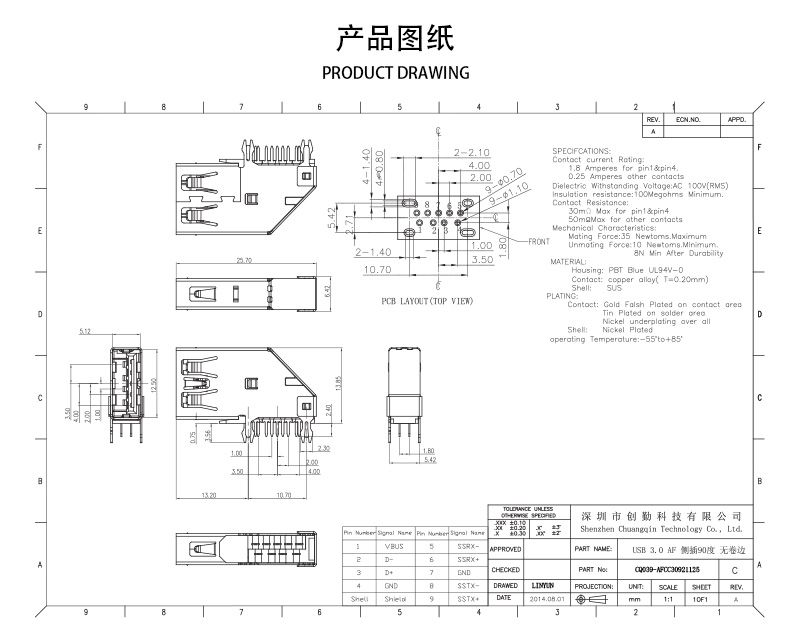 网站图纸修改.jpg