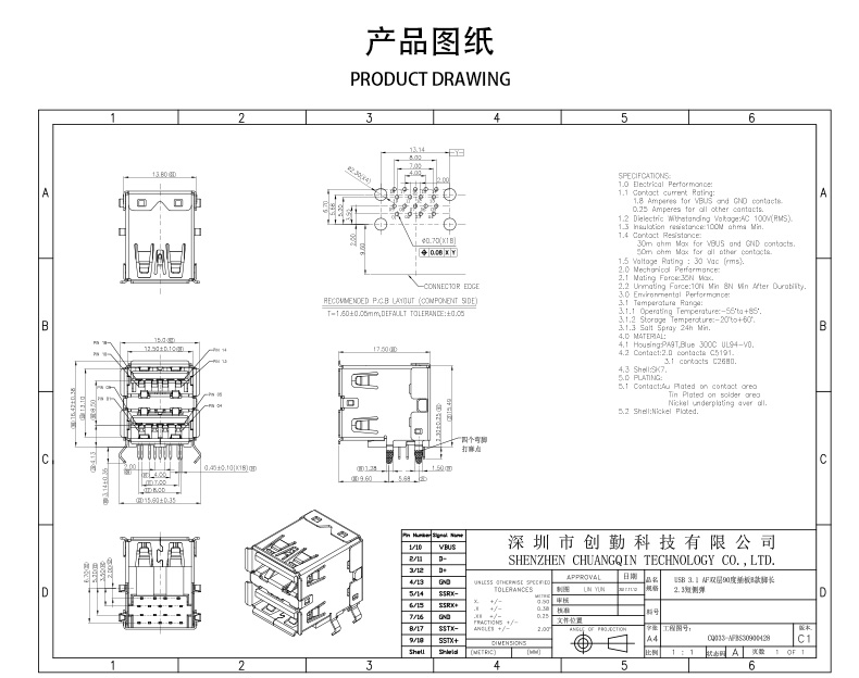 网站图纸修改.jpg