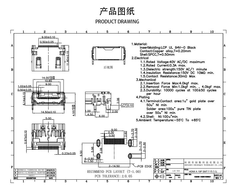 网站图纸修改.jpg
