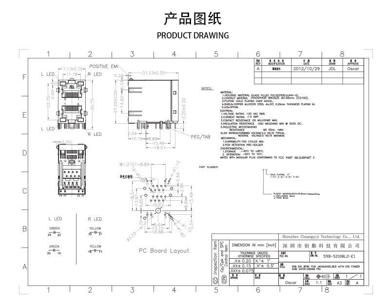 网站图纸修改.jpg