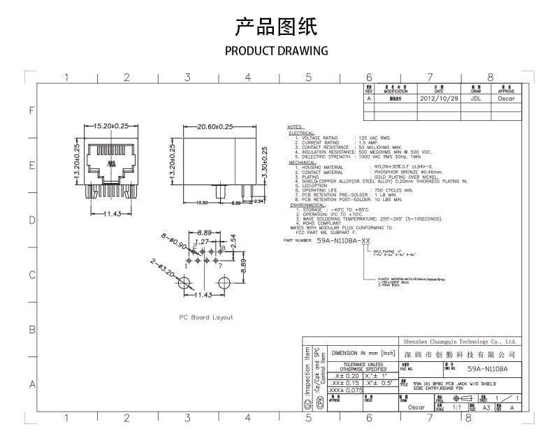 网站图纸修改.jpg