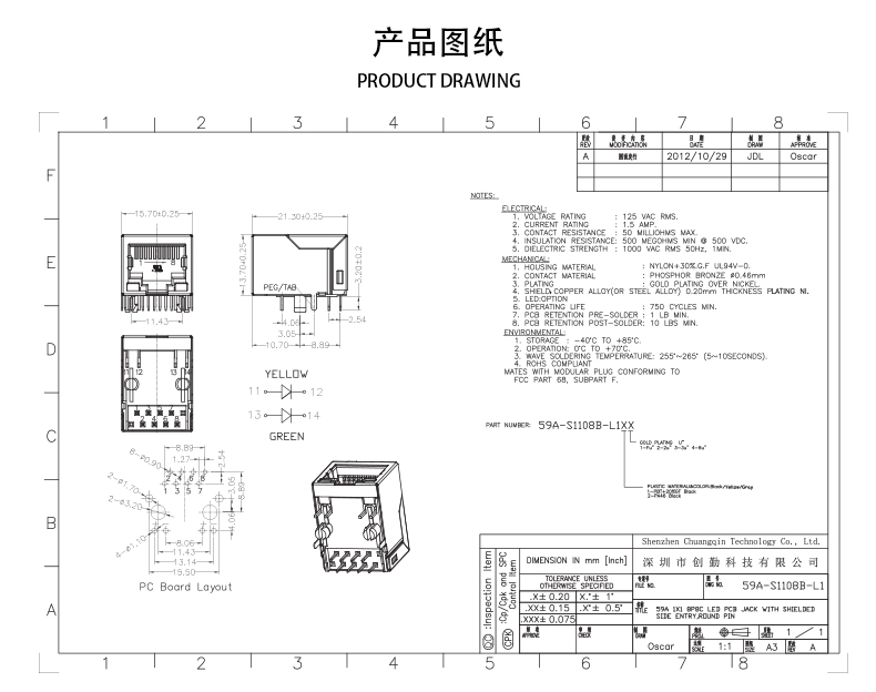 网站图纸修改.jpg
