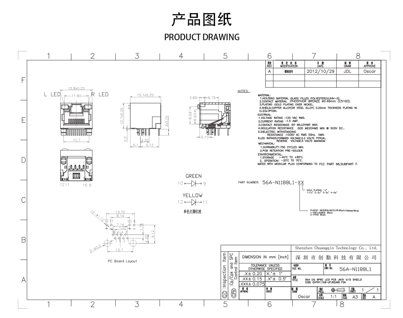 网站图纸修改.jpg