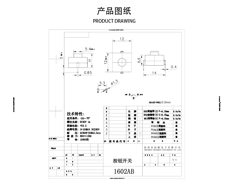 网站图纸修改.jpg
