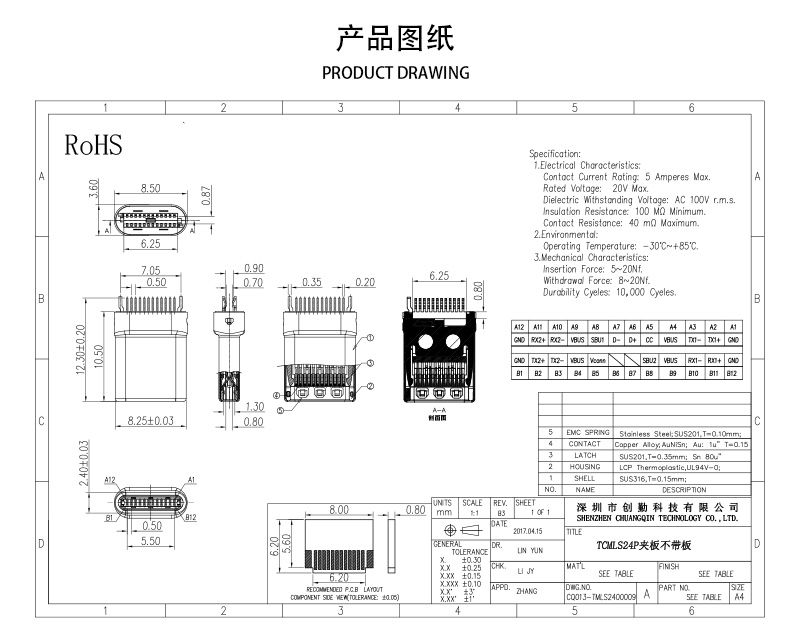 网站图纸修改-恢复的.jpg