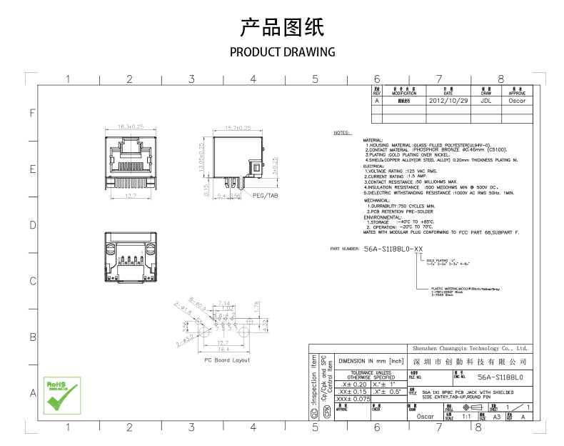 网站图纸修改.jpg