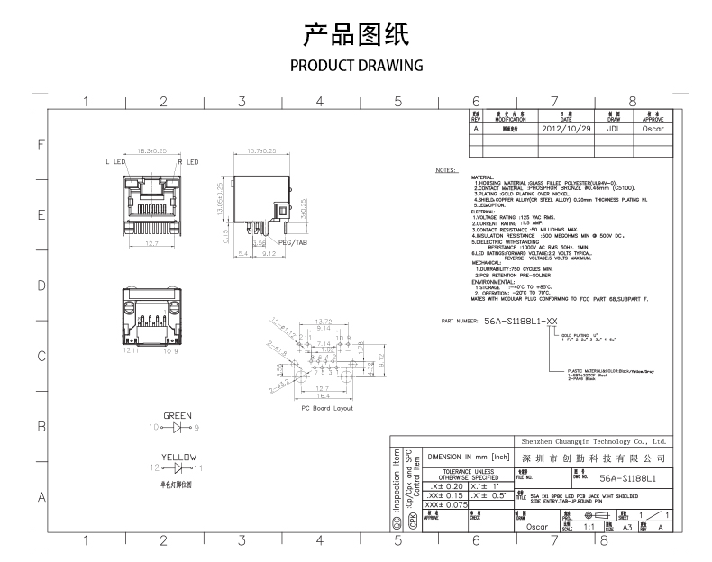 网站图纸修改.jpg