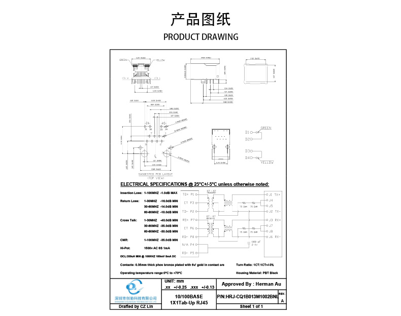 网站图纸修改.jpg