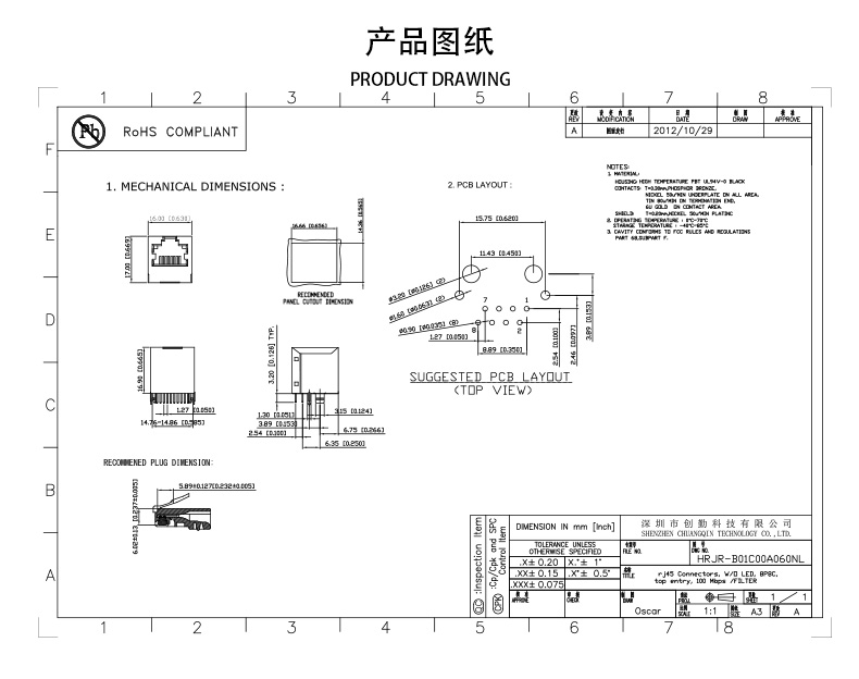 网站图纸修改.jpg