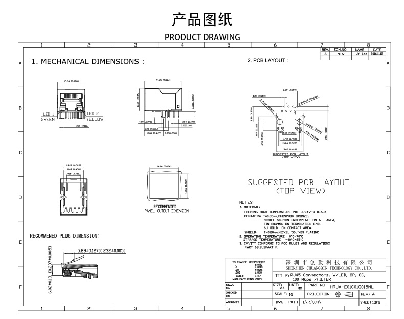 网站图纸修改.jpg