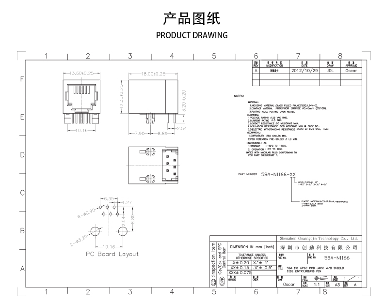 网站图纸修改.jpg