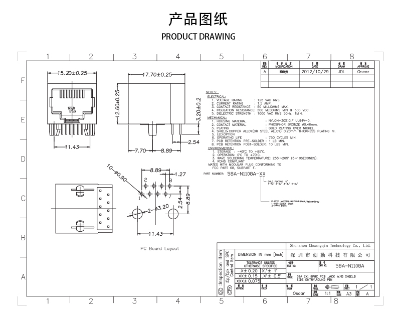 网站图纸修改.jpg