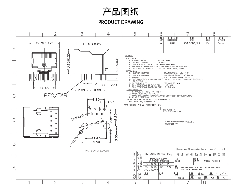 网站图纸修改.jpg