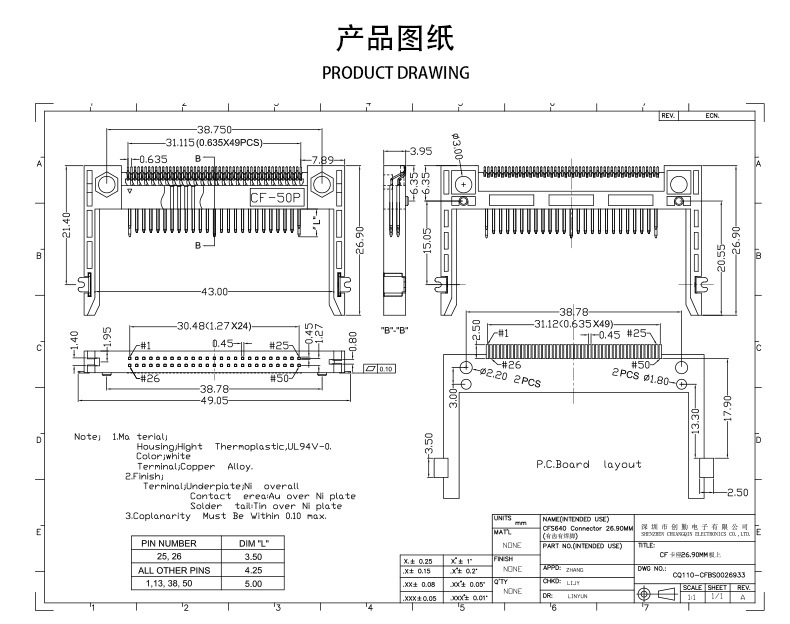 网站图纸修改.jpg