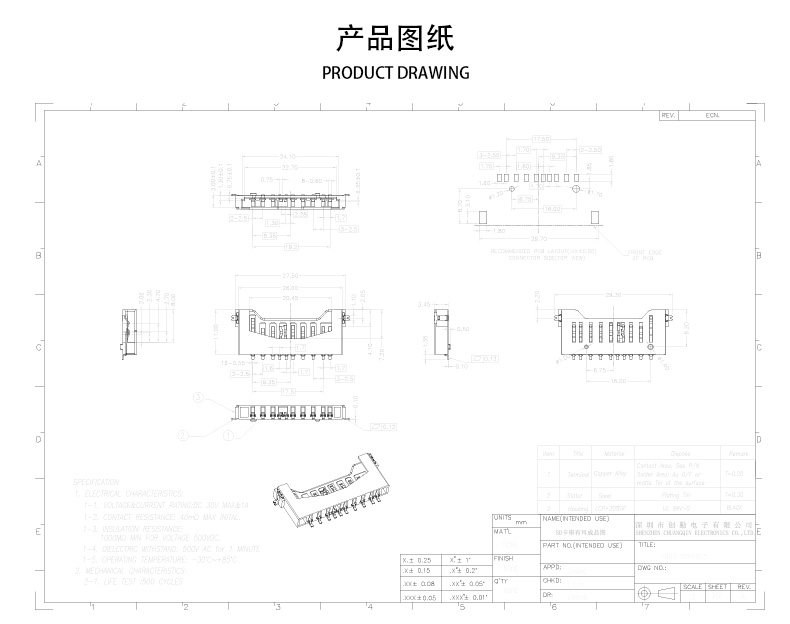 网站图纸修改.jpg